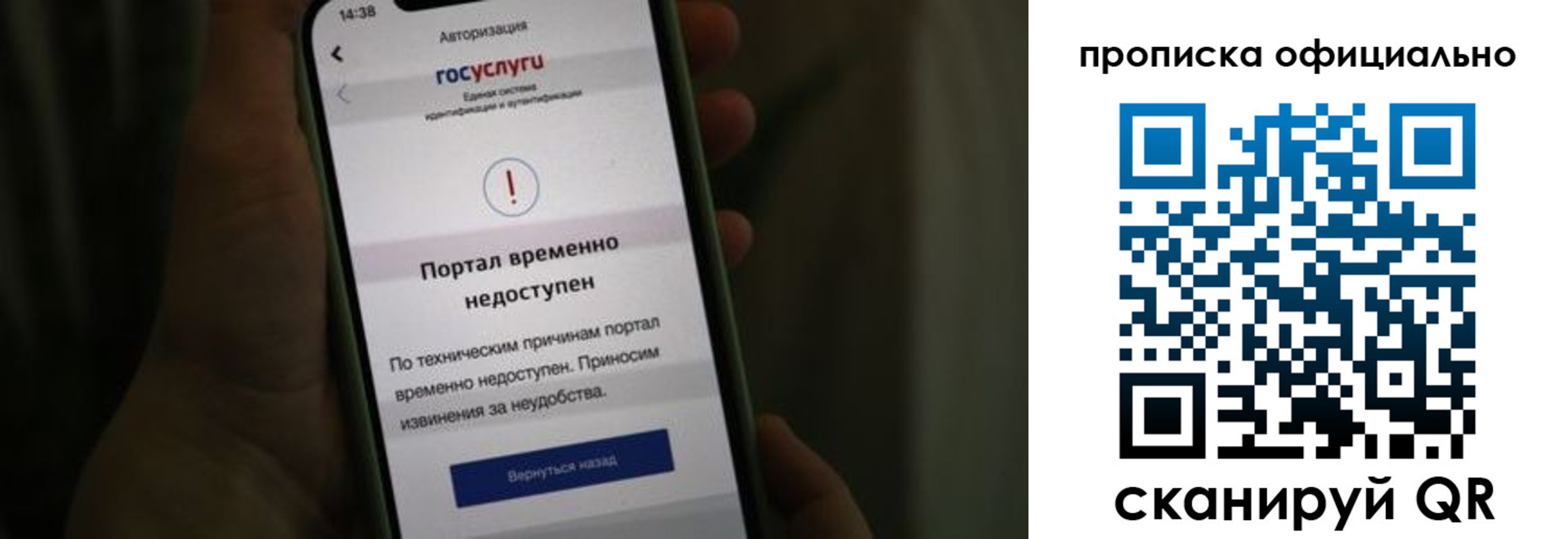 найти адрес прописки в Воронеже